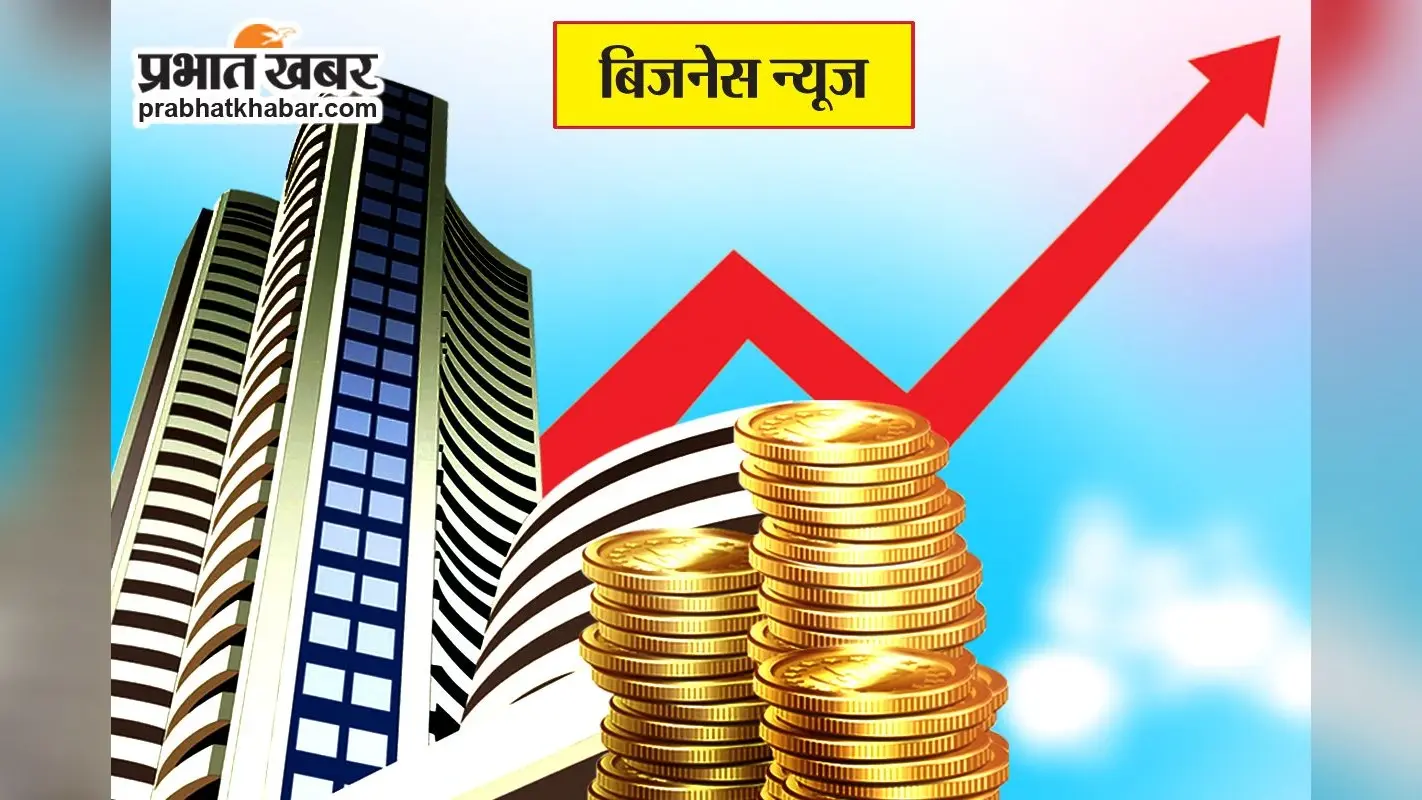 Patna : चुनाव परिणाम के बीच बिहार के निवेशकों के 48000 करोड़ रुपये डूबे