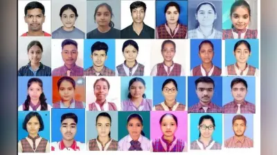 डीएवी स्कूल के 32 विद्यार्थी नीट परीक्षा में सफल