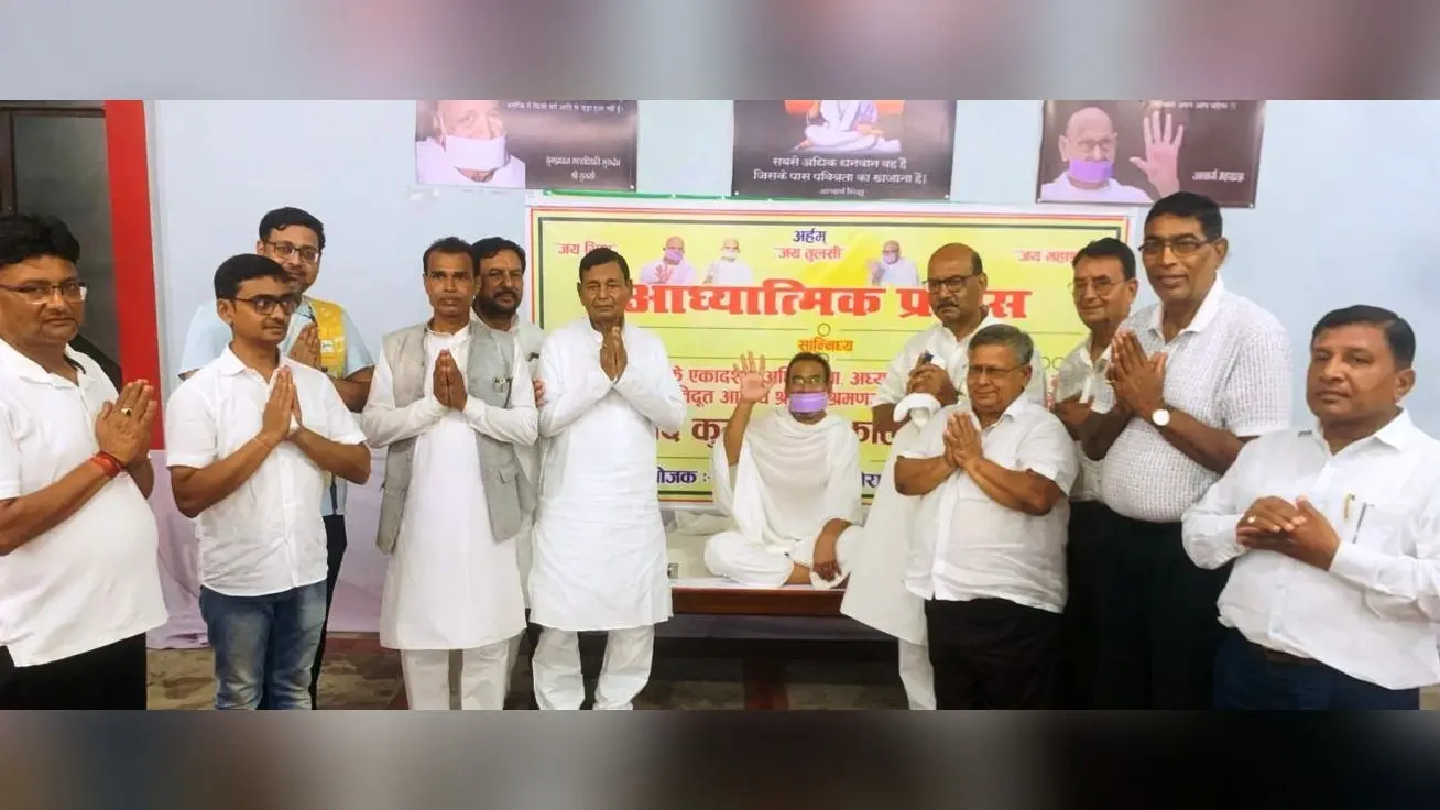 जैन मुनि से सांसद ने लिया अशीर्वाद, मंगल पाठ का किया श्रवण