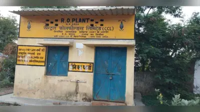 आरओ प्लांट खराब, पेयजल की परेशानी