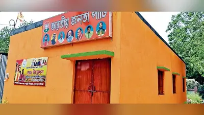 भाजपा विधायक के कार्यालय में तोड़फोड़ व लूटपाट