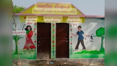 18 लाख से विभाग बनायेगा छह सामुदायिक शौचालय