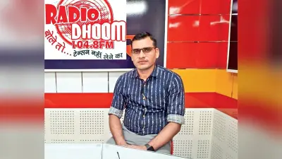रेडियो धूम शो में श्रोताओं को ब्रेन ट्यूमर के प्रति जागरूक किया गया