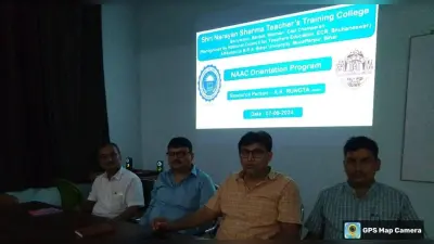 नैक ग्रेडेशन में सफलता प्राप्त करने को लेकर एसएनएस टीचर्स ट्रेनिंग कॉलेज में हुई बैठक
