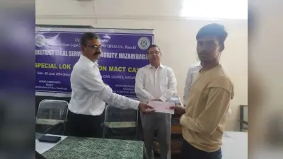 विशेष लोक अदालत में सलटाये गये 17 मामले