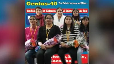 टेक्नोविजन की प्रेरणा जेइइ एडवांस में 873 रैंक हासिल की