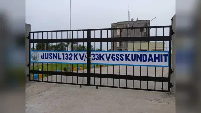 नियोजन से हटाए गये कर्मियों ने किया प्रदर्शन