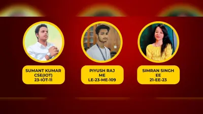 जमुई इंजीनियरिंग कॉलेज के तीन छात्र-छात्राओं का स्टार्टअप योजना के तहत चयन