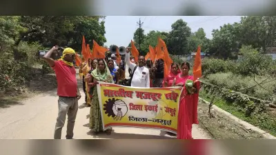 भारतीय मजदूर संघ ने निकाली रैली