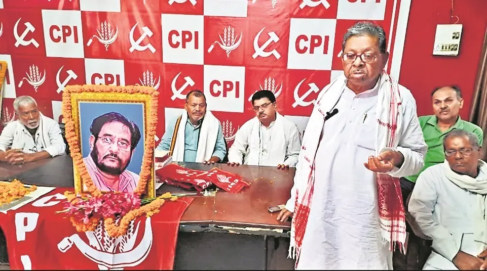 किसान सभा ने अतुल अंजान को श्रद्धांजलि दी