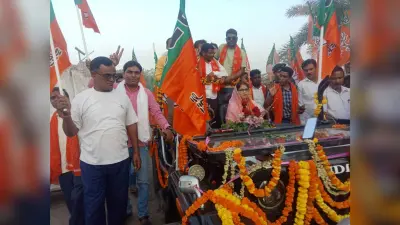 ढुलू महतो की जीत पर निकला विजय जुलूस