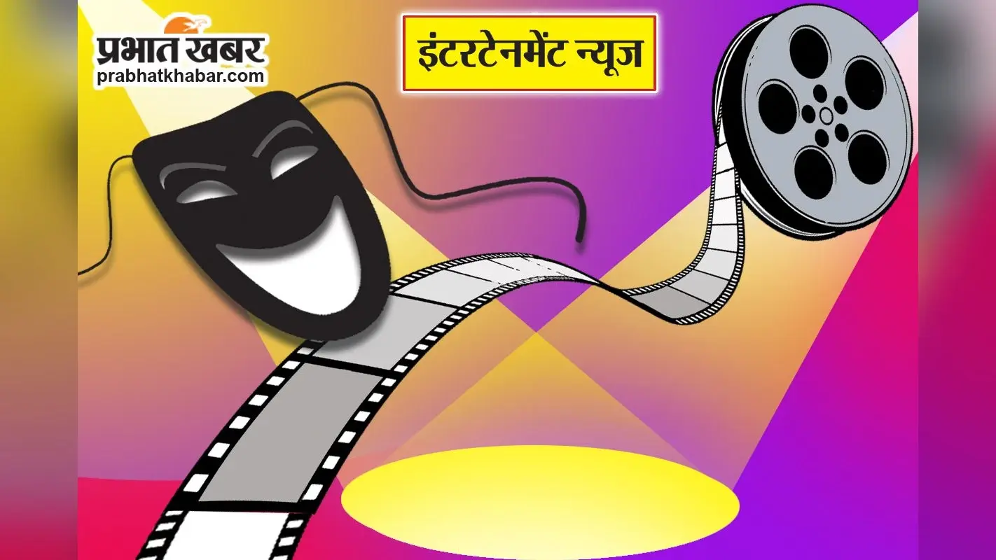 आज रहब की जैब बता द बालमा… पर झुमे दर्शक