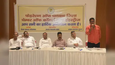 हंगामेदार रही चार साल बाद हुई जिला चेंबर कार्यकारिणी की बैठक