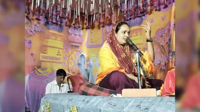 रावण को ज्ञान का अहंकार था, श्रीराम को अहंकार का ज्ञान था : मिथिलेश्वरी