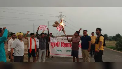 कुड़मी सांसद को मंत्री नहीं बनाने पर किया पुतला दहन