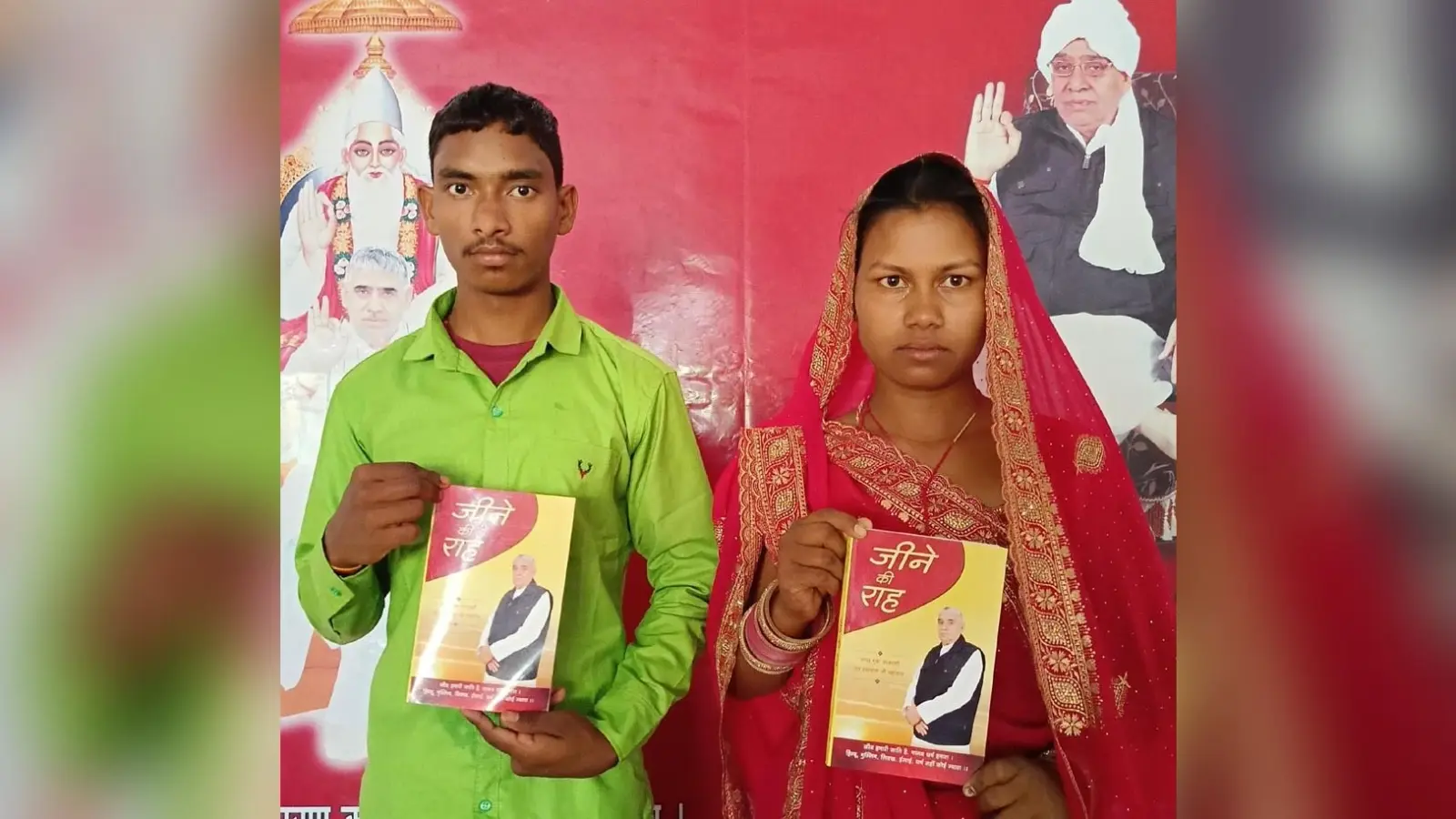 बिना दान दहेज के शादी कर समाज को दिखाया आइना