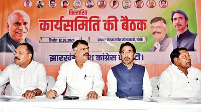 कांग्रेस ने एक बैठक में कर ली चुनाव की समीक्षा, नेताओं को बांटे फीडबैक फॉर्म