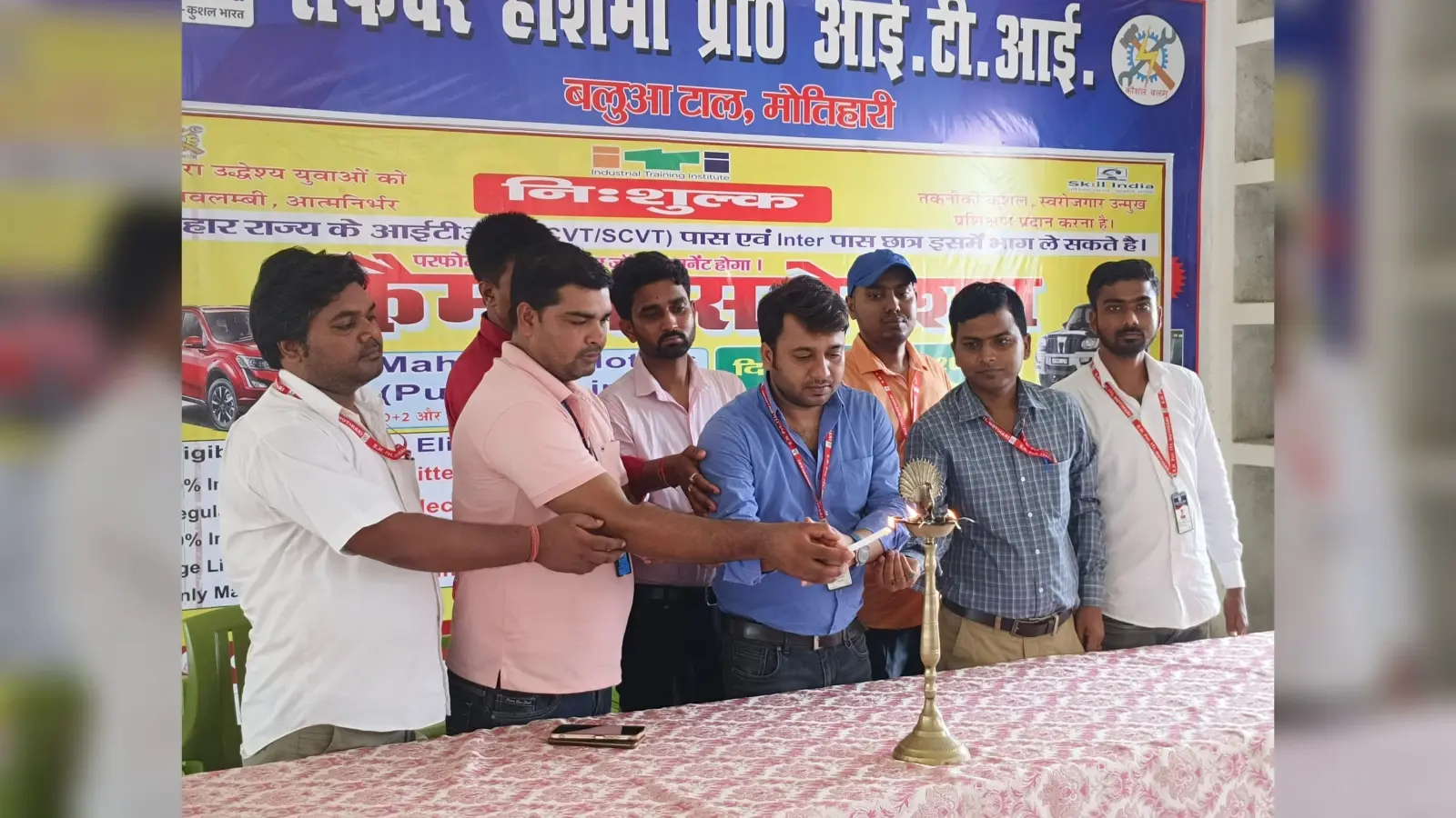 एसएच आइटीआइ में “रोजगार- सृजन” मेला का आयोजन