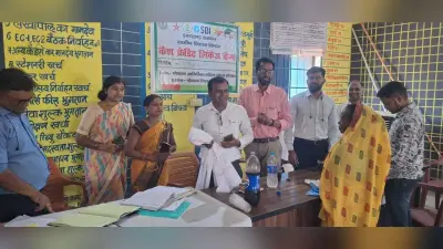 बीओआई ने सखी मंडल को ऋण देने के लिए लगाया कैंप