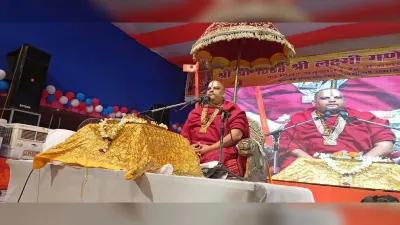 दुनिया में सभी समस्याओं का समाधान रामचरित मानस ही दे सकता है : जगतगुरु स्वामी रामदिनेशाचार्य महाराज