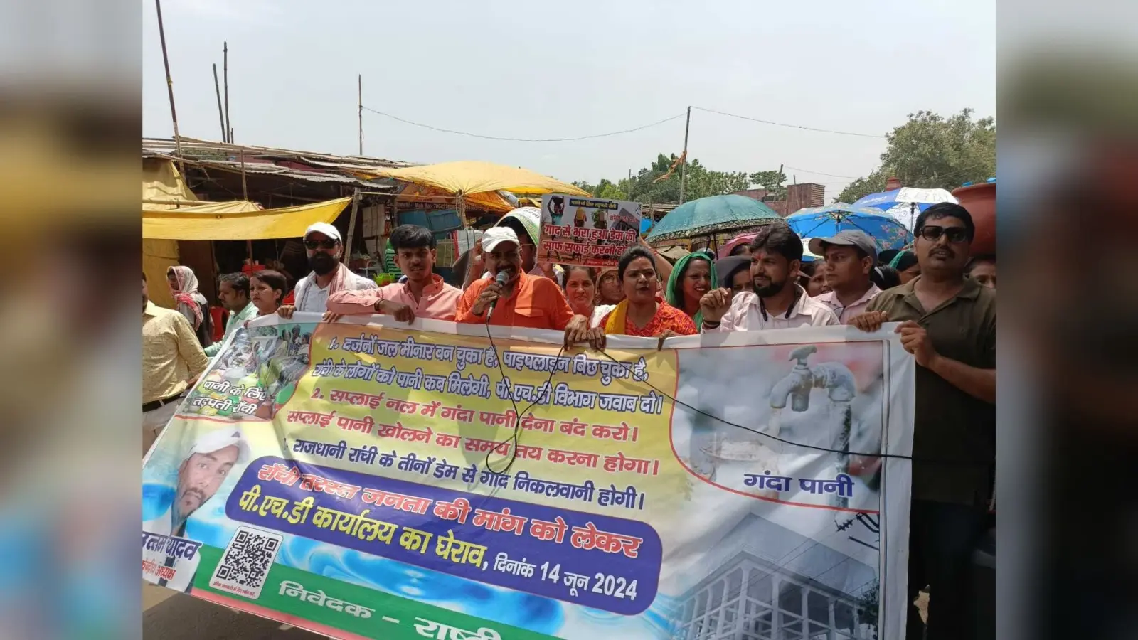 जल संकट को लेकर राष्ट्रीय युवा शक्ति ने पीएचइडी कार्यालय का किया घेराव