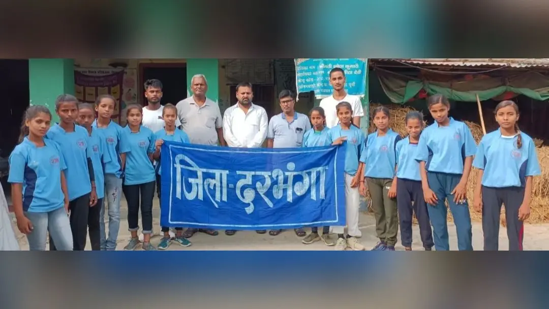 राज्य स्तरीय प्रतियोगिता के लिए टीम पटना रवाना