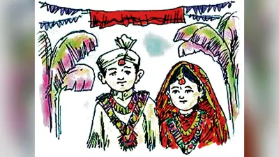 नाबालिग बेटी की शादी कर बुरे फंसे माता-पिता