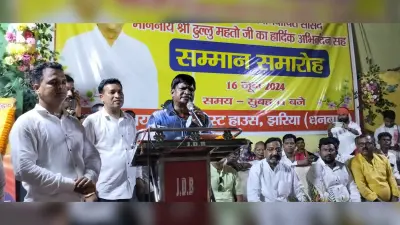 कांग्रेस परिवारवाद की पार्टी : ढुलू महतो