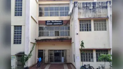 जेआरएस कॉलेज जमालपुर केंद्र पर होगी एलएलबी सेमेस्टर-1, 3 और 5 की परीक्षा