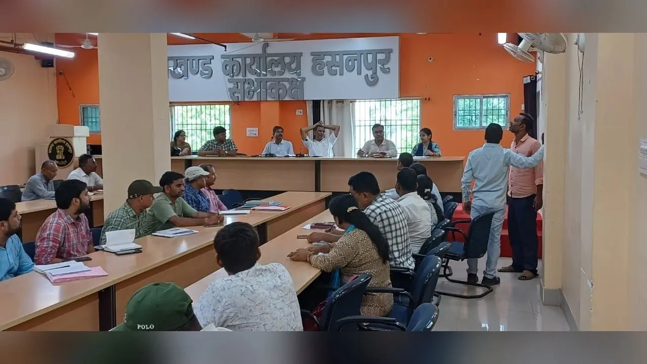 को-आर्डिनेशन कमेटी की बैठक में मिले कई निर्देश