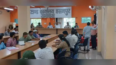 को-आर्डिनेशन कमेटी की बैठक में मिले कई निर्देश
