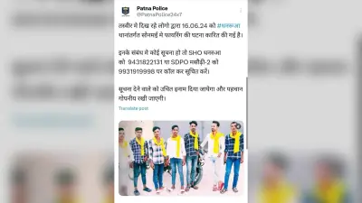 सोनमई में फायरिंग करने वालों के फोटो हुए जारी