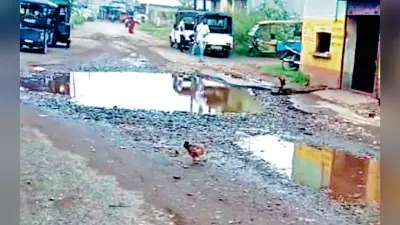 जामुड़िया की सड़कों पर गड्ढे दे रहे हादसों को न्योता