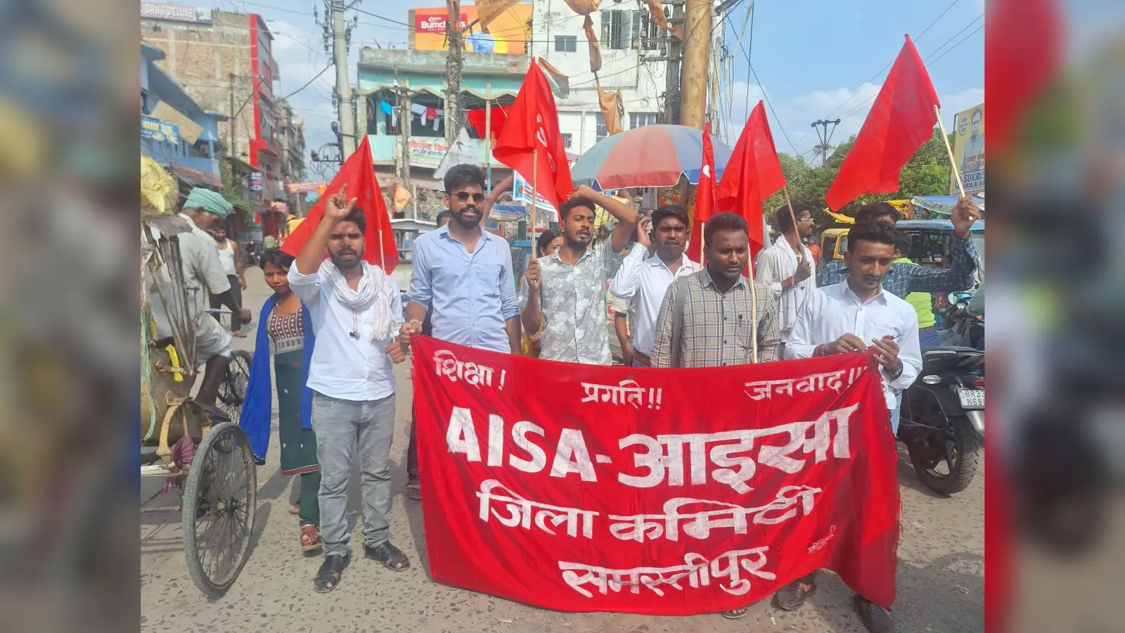 नीट व यूजीसी नेट परीक्षा के पेपर लीक के खिलाफ निकाला प्रतिरोध मार्च