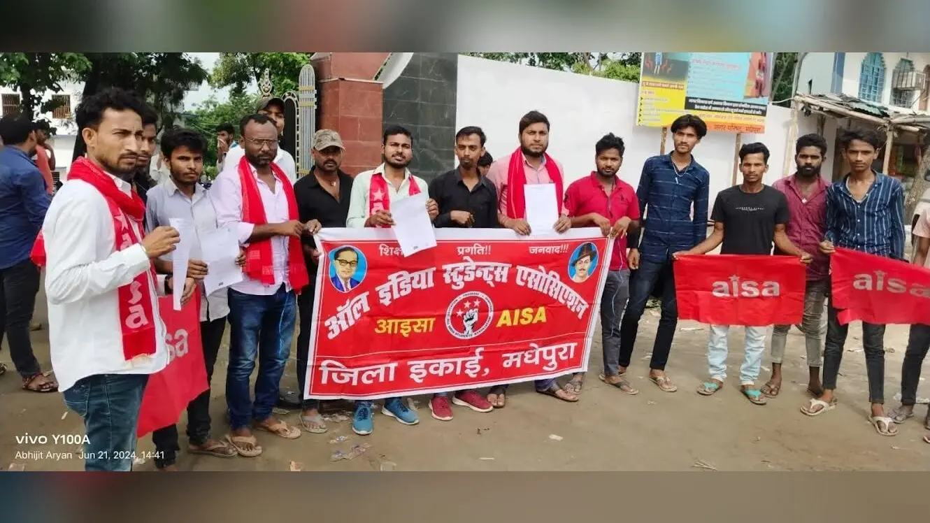 पटना उच्च न्यायालय का फैसला वंचित तबके के साथ है अन्याय