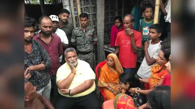 दिवंगत शिक्षक के परिजनों से मिले सांसद पप्पू यादव