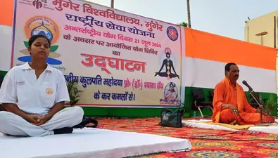 योग आध्यात्मिक मार्ग की ओर बढ़ने का एक सफल सोपान : कुलपति