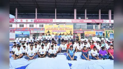 खेल निदेशालय ने किया अंतरराष्ट्रीय योग दिवस का आयोजन
