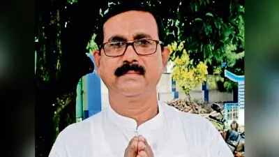तेहट्ट के विधायक की आवाज का नमूना किया गया संग्रह