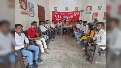 सांगठनिक बैठक को सफल बनाने पर हुई चर्चा
