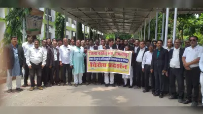 छपरा में अधिवक्ता पिता-पुत्र की हत्या के विरोध में संघ ने किया प्रदर्शन