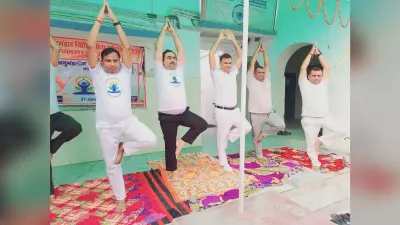 योग दिवस पर कार्यक्रम का आयोजन