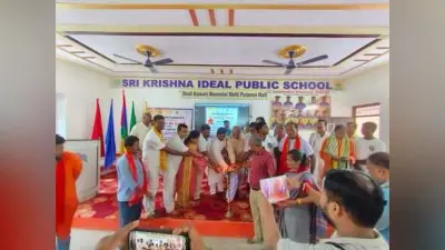 श्रीकृष्णा आइडियल पब्लिक स्कूल में छात्र व शिक्षकों ने किया योगाभ्यास