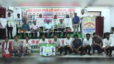 कृषि काॅलेज के छात्रों को दिए गये व्यक्तित्व विकास के कई टिप्स