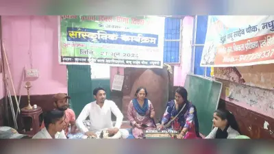 विश्व संगीत दिवस पर सांस्कृतिक कार्यक्रम आयोजित