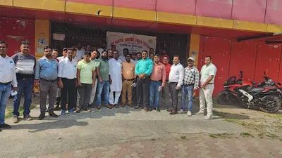 झारखंड प्राइवेट स्कूल संगठन केंद्रीय कमेटी की बैठक