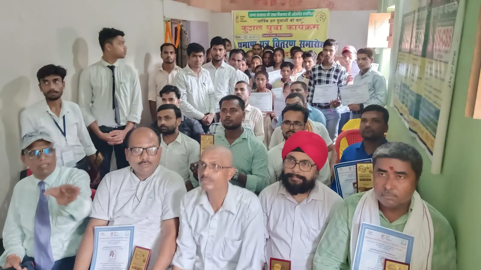 समारोह में वितरित किया गया प्रमाणपत्र