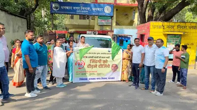 हम सब का एक ही नारा, नशा मुक्त जीवन हो हमारा