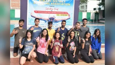 14वीं झारखंड राज्य सीनियर तैराकी प्रतियोगिता के लिए बोकारो टीम गठित