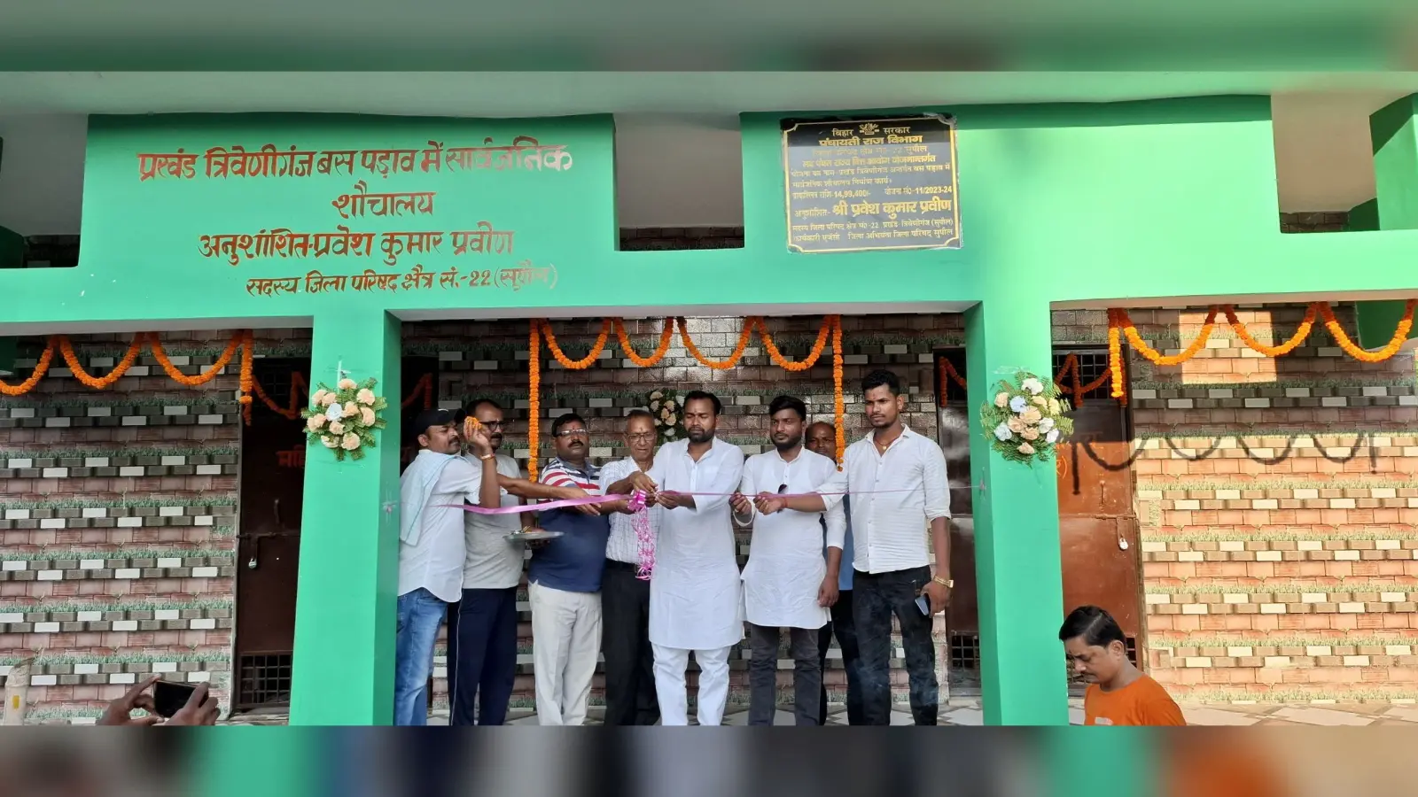 बस स्टैंड में सार्वजनिक शौचालय का हुआ उद्घाटन, यात्रियों को मिलेगी सुविधा